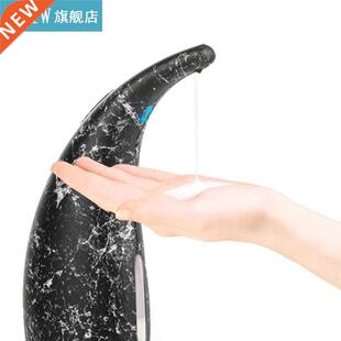 300ml Automatic Soap Dispenser Infrared Induction Soap Conta