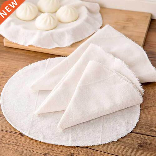 5Pcs Cotton Steamer Cloth Round Cotton Gauze Drawer Steamer