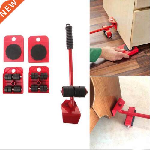 5pcs Furniture Transport Set LIFT & ROLL LEVER & CAS