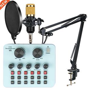 Condenser Mcrophone Set wth V8 Lve Sound Card Mcrophone