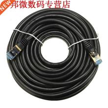 Cable 10M Pr CAT7 SSTP Ethernet Lan Internet ADSL