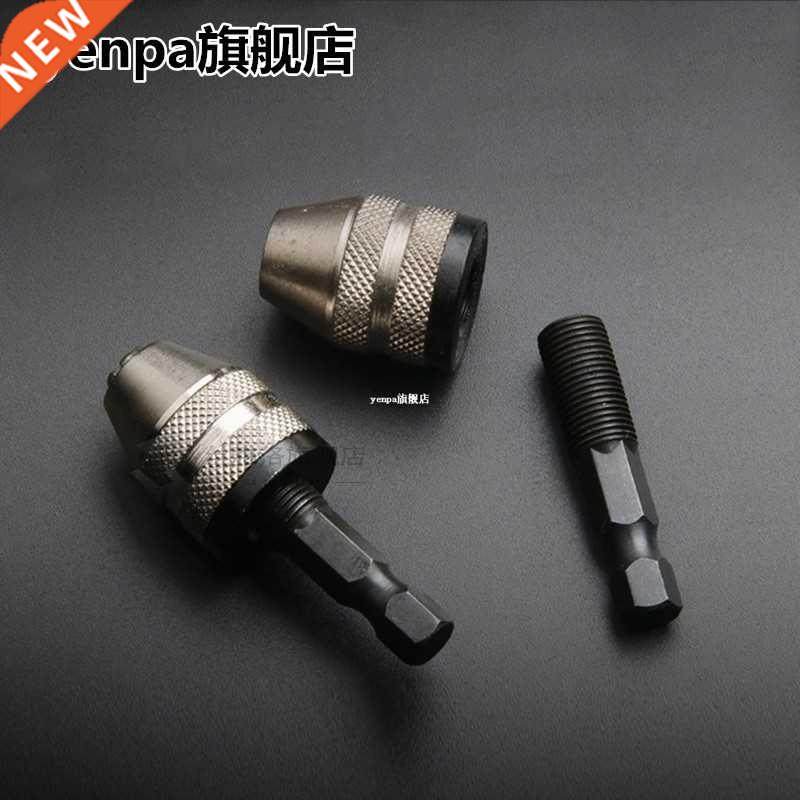 0.3-3mm Keyless Drill Chuck Adapter Screwdriver Impact Drive