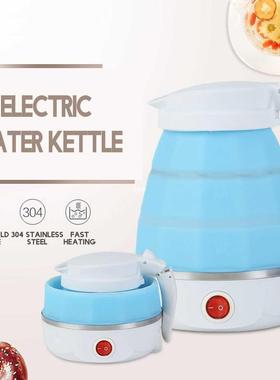 0.6L Electric Kettle Safety Silicone Foldable Portable Trave