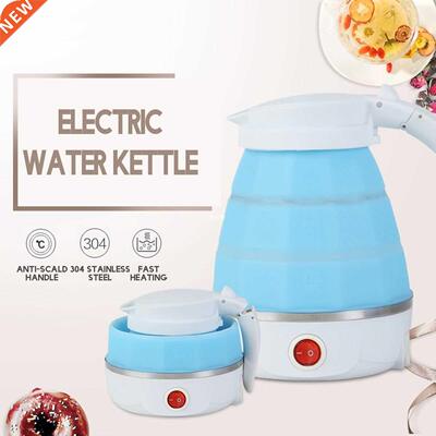 0.6L Electric Kettle Safety Silicone Foldable Portable Trave