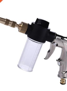 Dropshipping Garden Supplies High Pressure Water Spray Gun C