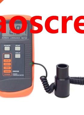 Portable Smart Screen Luminance Meter For TV Medical X-rays.