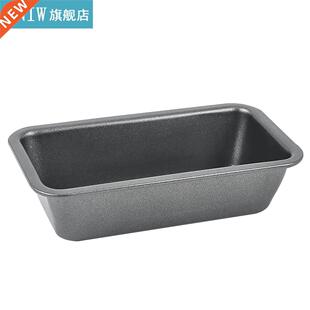 Toast Bread Loaf Pan Carbon Steel Non-stck Cake Tray Mold D