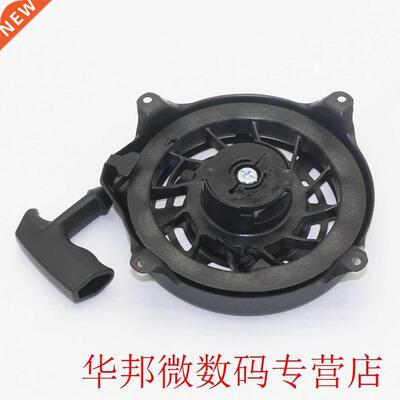 Pull Starter For Briggs & Stratton Hand Tool Parts Lawn