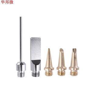 5pcs Nozzles for HS-1115K Gas Soldering Iron Cordless 94PC
