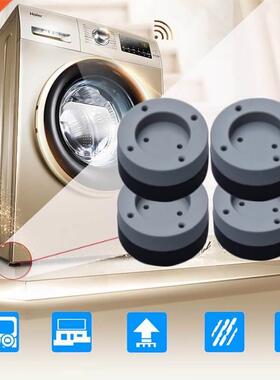 Anti-slip And Noise-reducing Washing Machine Feet Non-slip M