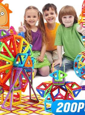 Mini 200PCS-46PCS Magnetic Designer Constructor Toy For Boys