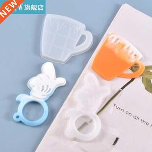 Keychain Pendant Silicone Mould DIY Crafts Decorations Jewel