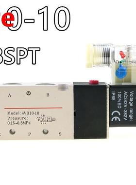 4V310-10 5Ports2Position Single Solenoid Pneumatic Air Valve