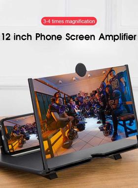 10/12nch Moble Phone Curved Screen Amplfer HD 3D Vdeo M