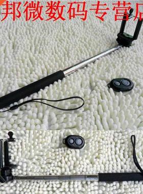 Zelf Selfie Stok Monopod + Clip Holder + Bluetooth Sluiter i