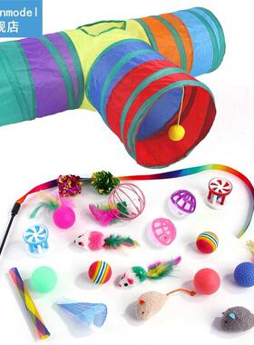 21pcs Funny Cat Stick Rainbow Tunnel Cave Playing Teaser Bal