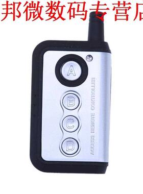 15MHz/4MHz 4CH AC85-220-250V Relay Switch