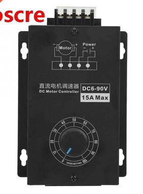 Speed Controller Motor DC 6V~90V 15A Brush Motor Governor Sp