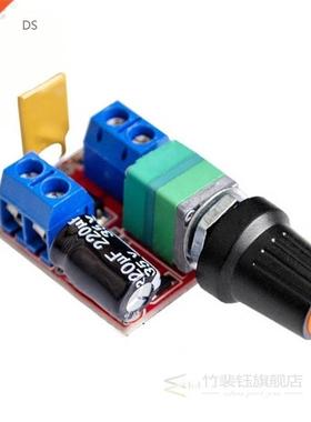 Mini dc motor PWM speed 3 v6 12 and 24 v 35 speed exceed sma