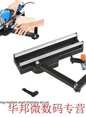 415mm Track Trimming Circular Saw Guide Rail Ceramic Edge Pr