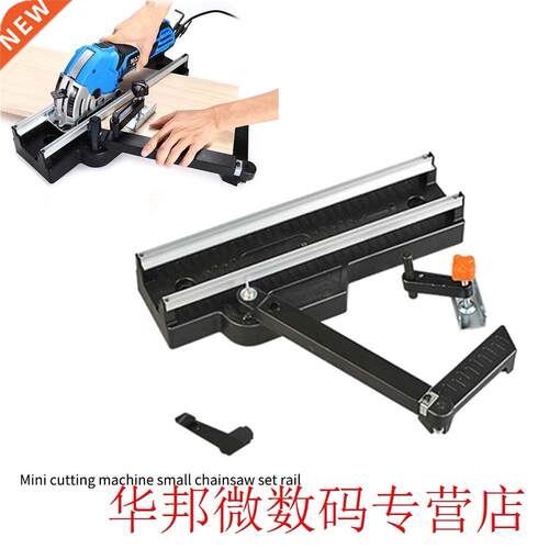 415mm Track Trimming Circular Saw Guide Rail Ceramic Edge Pr