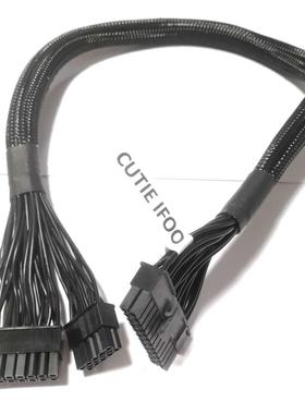 24Pin Mainboard Power Supply Cable For Seasonic KM3 PSU Seri