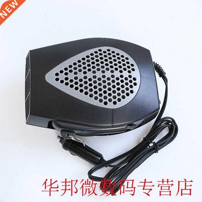 Universal Auto Car Heater Heating Fan Car Windscreen Window