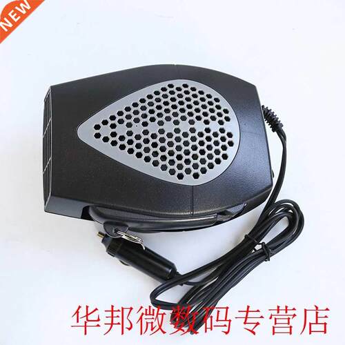 Universal Auto Car Heater Heating Fan Car Windscreen Window