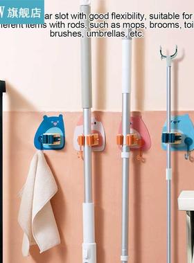 Mop Hanger Wall Mounted Mop Holder Organizer Plastic Kitchen