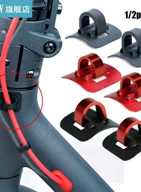 1/2 PCs Alloy Cable Tie Buckle Organizer Electric Scooter Pa