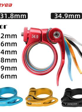 Gineyea 31.8 34.9 mm Quick Release Seatpost Clamp Aluminum A