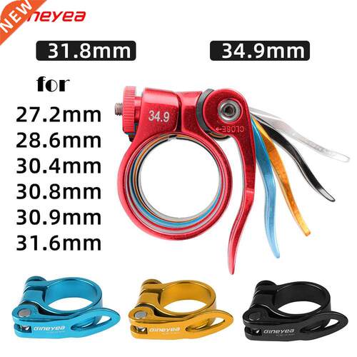 Gineyea 31.8 34.9 mm Quick Release Seatpost Clamp Aluminum A