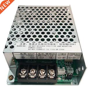 12-75V High Power 30A Breeding Lighting LED Motor Driver Mod