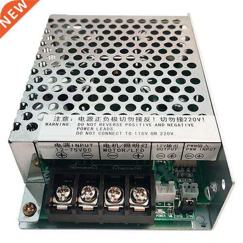 12-75V High Power 30A Breeding Lighting LED Motor Driver Mod