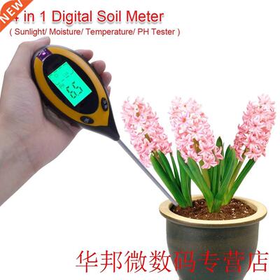 Soil PH Meter 4 In 1 Soil Tester PH Moisture Meter Temperatu