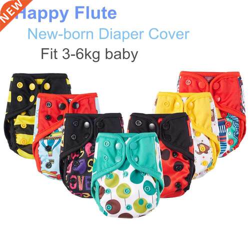 5Pcs/LOT Happy Flute Newborn Diaper Cover NB Cloth Diaper T