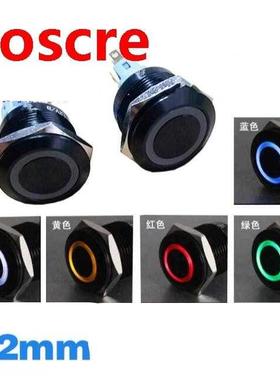 1pcs self reset 22mm tricolor RGB LED ring LED black alumin