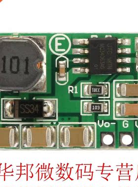 boost converter Negative Voltage DC-DC ADC DAC LCD Power Boo