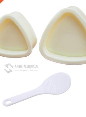 PCS/Set  Sushi Mold Onigiri Rice Food Press Triangular