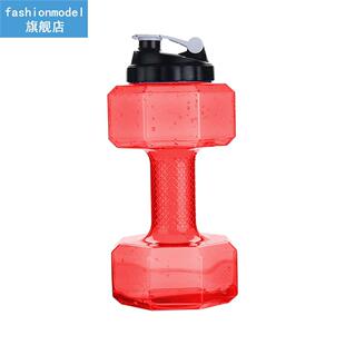 2.2L Dumell Shape Water ottle Home Practical Sports Leakp