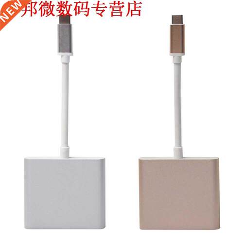 15CM 3 in 1 Gold Plated Type C 3.1 to USB3.0/ HDMI/ Type C F