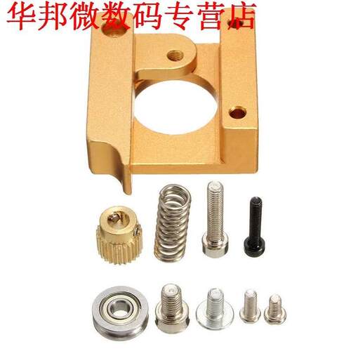 3D Printer MK8 1.75mm Remote Extruder Kit All-Fre for Repe