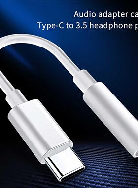 Type C Male To 3.5mm Jack Female Audio Aux Cable USB C To 3.