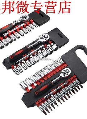 Car Repair Tool Set 28pcs 1/4 Inch Hand Socket Set Ratchet W