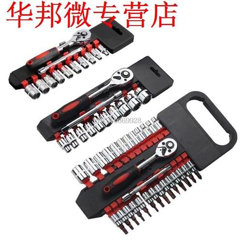 Car Repair Tool Set 28pcs 1/4 Inch Hand Socket Set Ratchet W