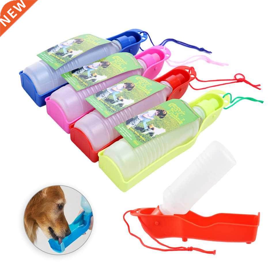 250ml/500ml Pet Dog Water Bottle Plastic Portable Water Bott