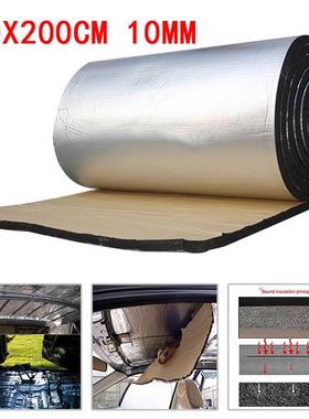 10mm Auto Car Firewall Heat Shield Insulation Sound Deadene
