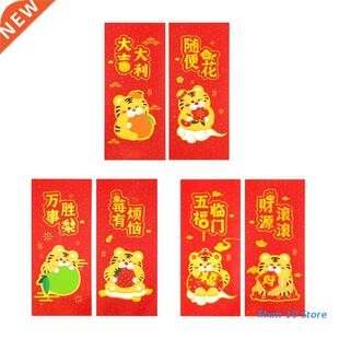 2pcs Spring Festival Chinese New Year Stickers 2022 Tiger Do