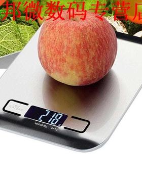 5 kg/1g Koken Schaal Lcd-scherm Keukenweegschaal Voedsel Ko