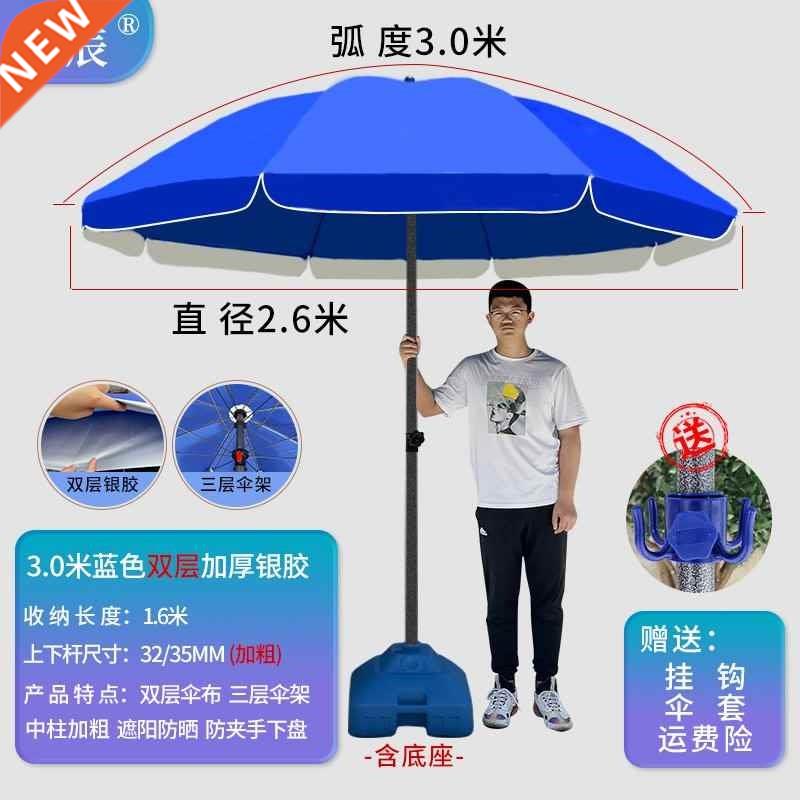 Sun umbrella outdoori all parasol large umbrella cgommer